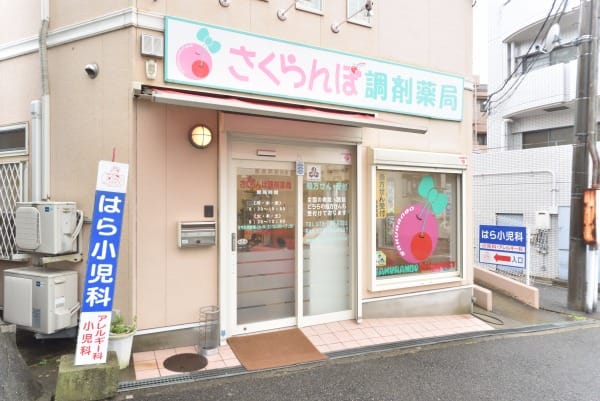 垂水店